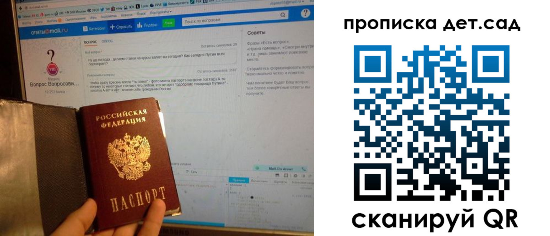 прописка иностранных граждан в Михайловке
