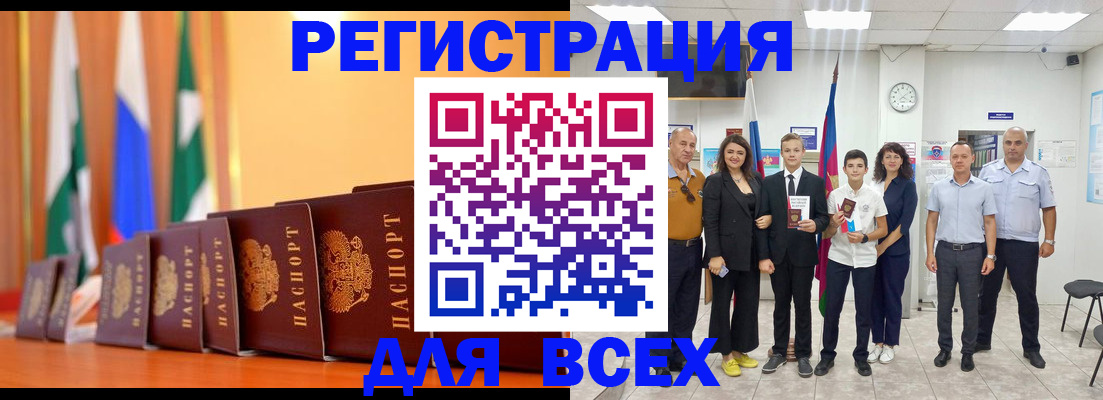 временная регистрация госуслуги в Михайловке